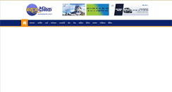 Desktop Screenshot of navinsandesh.com